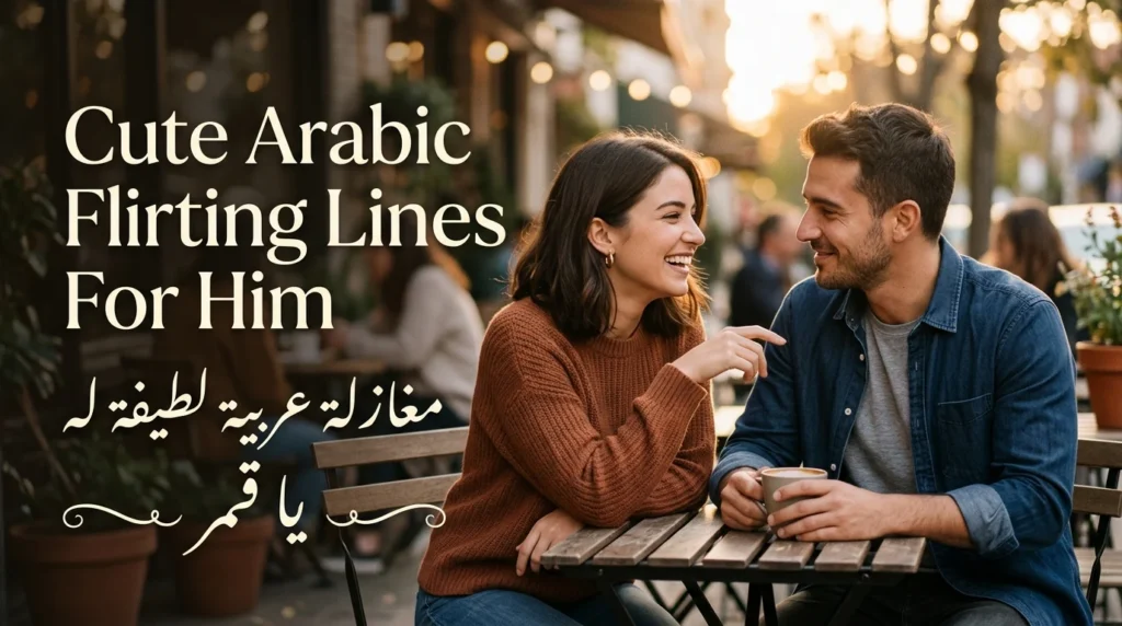 Cute Arabic Flirting Lines For Him